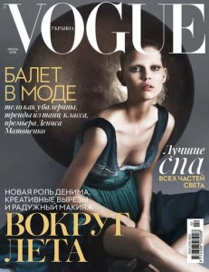 Ph: Arcin Sagdic for Vogue Ukraine June 2015